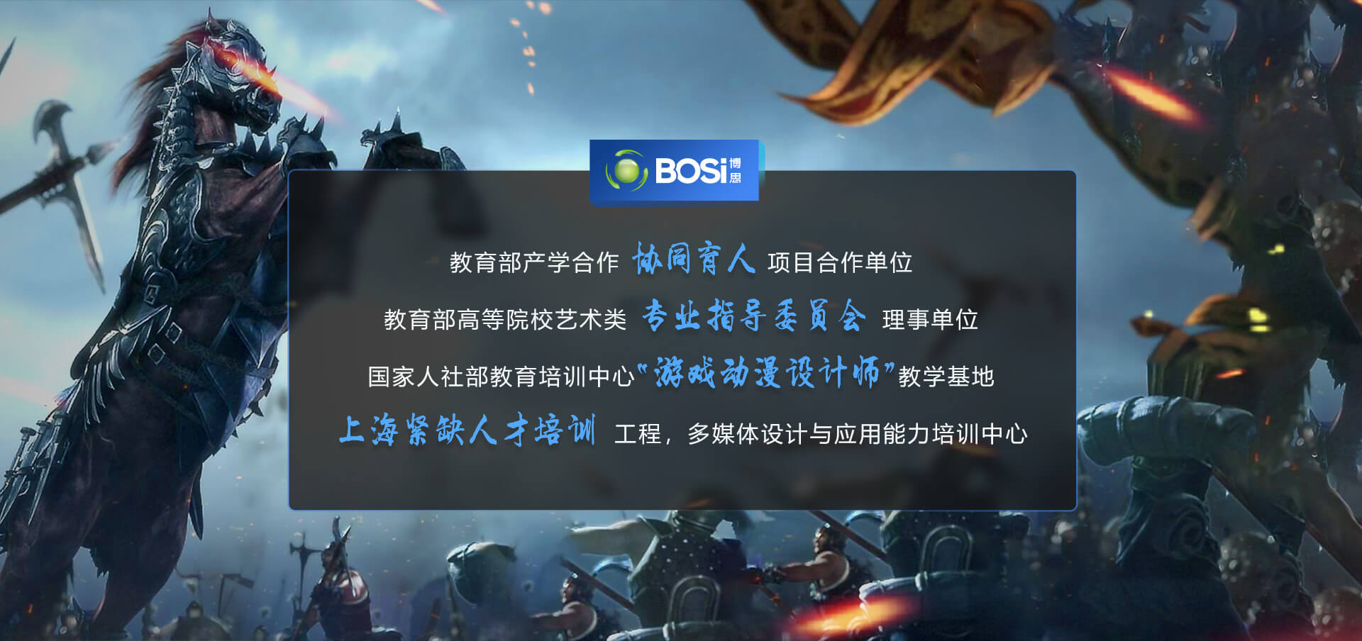 PA视讯设计